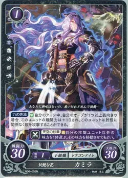Played - Fire Emblem 0 (Cipher) TCG card Camilla B06-055 N JAPANESE - Image 1