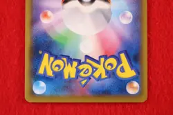 *A++ rank* Pokemon Card Pikachu 227/S-P Non-Holo Stamp Box Promo Japanese #0378 - Image 5