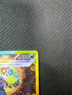 Umbreon EX SAR 217/187 SV8a Terastal Festival ex Pokemon Card Japanese - Image 3