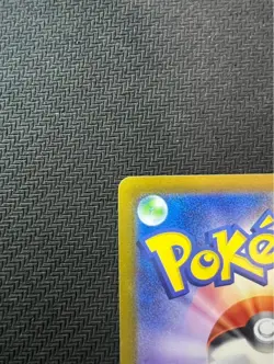 Umbreon EX SAR 217/187 SV8a Terastal Festival ex Pokemon Card Japanese - Image 4