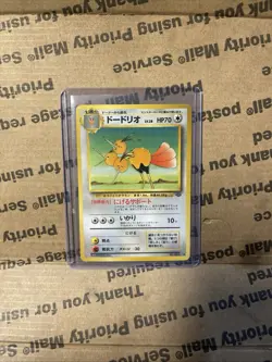 Pokemon Card Japanese Jungle Dodrio No. 085 NM-Mint - Image 1