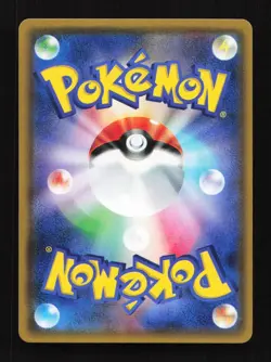 Volkner 071/066 SM5M Ultra Moon Japanese Pokemon Card TCG - Image 2