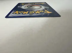 Pokemon TCG Ditto - Pikachu Form 63/113 - EX Delta Species - Non Holo - LP - Image 5