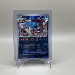 Gyarados Master Ball Reverse Holo 130/165 SV2a 151 Pokemon Card Korean - NM - Image 1