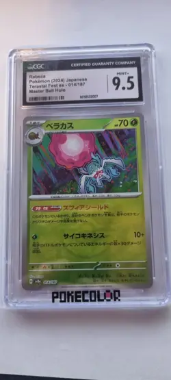 Rabsca Master Ball 014/187 Japanese Pokemon Card Terastal Festival ex - CGC 9.5 - Image 1