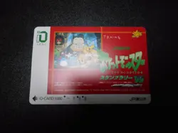 Pokemon Phone iO Card JR Stamp Rally 1999 Promo Snorlax Pikachu etc #2771 PLAY - Image 1