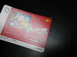 Pokemon Phone iO Card JR Stamp Rally 1999 Promo Snorlax Pikachu etc #2771 PLAY - Image 4