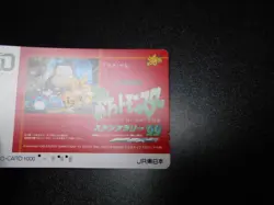 Pokemon Phone iO Card JR Stamp Rally 1999 Promo Snorlax Pikachu etc #2771 PLAY - Image 2