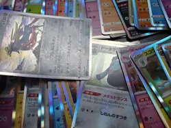 Pokemon Card All Holo About 200 Set Mew Zapdos Moltres Articuno etc #25 - Image 5