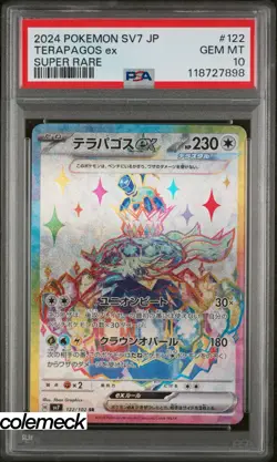 PSA 10 Gem Mint Terapagos EX Super Rare 122/102 Pokemon Japanese Stellar Miracle - Image 1