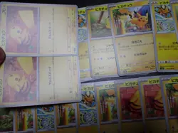 Pokemon Card Non Holo Shining Pikachu Lot Of 46 SET 023/071 025/165 etc #4825 - Image 2
