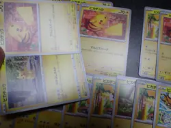 Pokemon Card Non Holo Shining Pikachu Lot Of 46 SET 023/071 025/165 etc #4825 - Image 3