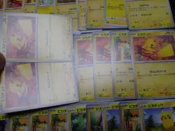 Pokemon Card Non Holo Shining Pikachu Lot Of 46 SET 023/071 025/165 etc #4825 - Image 4