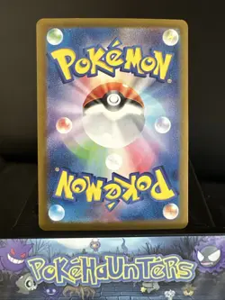 Pokemon Card Jumpluff 197/190 Shiny Treasure ex Rare Japanese NM - Image 2