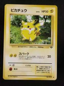 Pikachu No.025 Pokemon Card Old Back Japanese Rare Nintendo Japan 1996 - Image 1