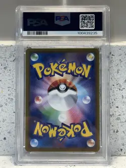 Magikarp 080/073 AR Triplet Beat SV1a Japanese Pokemon Card PSA 10 GEM MINT - Image 2
