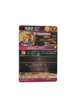 Dragon Ball card Son Goku : UM6-030 : Japanese - Image 2