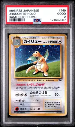 PSA 2 Dragonite Game Boy Promo GB 1998 Holo Japanese Pokemon Card #149 Good - Image 1
