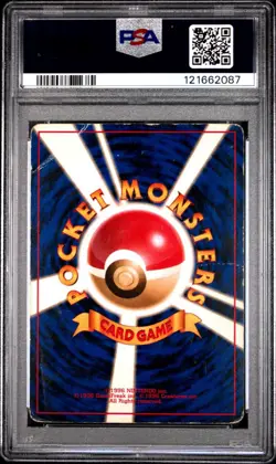 PSA 2 Dragonite Game Boy Promo GB 1998 Holo Japanese Pokemon Card #149 Good - Image 2