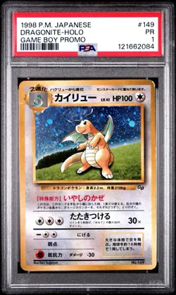 PSA 1 Dragonite Game Boy Promo GB 1998 Holo Japanese Pokemon Card #149 PR - Image 1