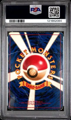 PSA 1 Dragonite Game Boy Promo GB 1998 Holo Japanese Pokemon Card #149 PR - Image 2
