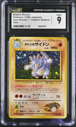 CGC 9 MINT Brock's Rhydon Japanese Gym Heroes 112 Holo Pokemon Card psa - Image 1