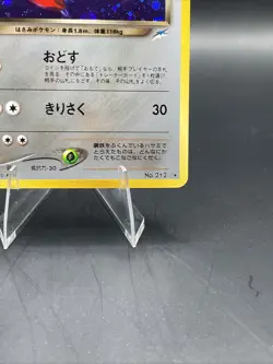 Dark Scizor No.212 Neo Destiny Pokemon Card Japanese Holo Rare NM - Image 4