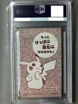 PSA 9 Strong Cute Pikachu Mega Sableye Poncho-Wearing Pikachu Business Card 2015 - Image 2