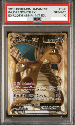 PSA10 Pokemon Card Dragonite EX 098/087 SR CP6 20th Japanese 2016 F/S - Image 1