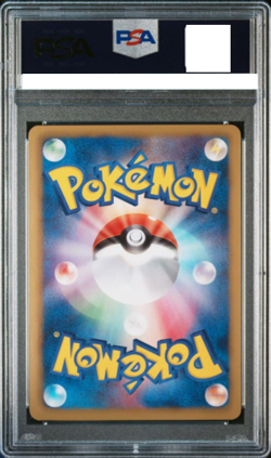 PSA10 Pokemon Card Dragonite EX 098/087 SR CP6 20th Japanese 2016 F/S - Image 2