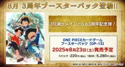 【Set of 5】ONE PIECE Card Game OP-13 Inherited Wills SEALED Box New japan PSL レア - Image 3