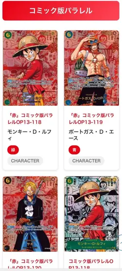 【Set of 5】ONE PIECE Card Game OP-13 Inherited Wills SEALED Box New japan PSL レア - Image 5
