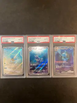 PSA 9 PSA 10 Blastoise ex SAR 202/165 + Squirtle Wartortle Set Pokemon Card 151 - Image 1
