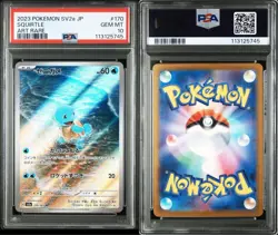 PSA 9 PSA 10 Blastoise ex SAR 202/165 + Squirtle Wartortle Set Pokemon Card 151 - Image 2