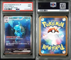 PSA 9 PSA 10 Blastoise ex SAR 202/165 + Squirtle Wartortle Set Pokemon Card 151 - Image 4