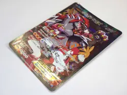 Team Magma's Groudon 015/034 Team Aqua's Kyogre 006/034 EX CP1 Pokemon Card JPN - Image 5