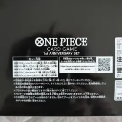 BANDAI ONE PIECE Card Game 1st ANNIVERSARY SET Full Set - Image 4