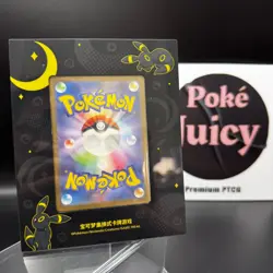 Umbreon Pokemon Card Display Frame Holder Stand 2024 TCG S-Chinese - Image 1