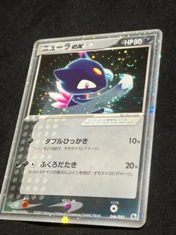 Sneasel ex Holo 046/055 EX Ruby & Sapphire 2003 Japanese Pokemon Card Nintendo - Image 4