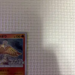 Shining Ho-oh 083/SM-P Holo 2017 Japanese Pokemon Trading Card Lightly Played LP - Image 5