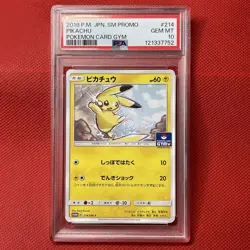 PSA10 Pikachu GYM Promo 2018 214/SM-P Pokemon Card Japanese From Japan - Image 1