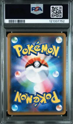 PSA10 Pikachu GYM Promo 2018 214/SM-P Pokemon Card Japanese From Japan - Image 3