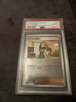PSA 10 Pokemon Card Japanese 151 Daisy's Help Master Ball Reverse Holo 163/165 - Image 1