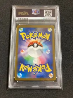 JAPAN Mewtwo V SR PSA10 + Mewtwo AR PSA9 Pokemon Card Set Japanese Sequential - Image 4