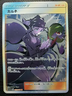 Diantha Anime Pokemon Full art trainer Waifu Sexy Doujin ACG DIY Art card - Image 1
