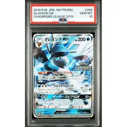 PSA 10 Glaceon Gx SM Promo Champions League 2019 Pokemon Card Japanese 2018 GM - Image 1