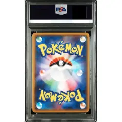 PSA 10 Glaceon Gx SM Promo Champions League 2019 Pokemon Card Japanese 2018 GM - Image 2
