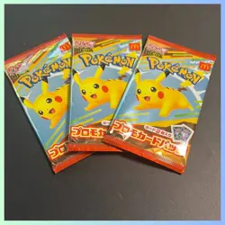 Pokemon Card McDonald's Promo Pack 020/M-P and Random Card Japanese 3sets - Image 1