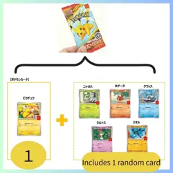 Pokemon Card McDonald's Promo Pack 020/M-P and Random Card Japanese 3sets - Image 2