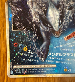Pokemon Card Lugia LEGEND SoulSilver Collection 029/070 & 030/070 Japanese - Image 3
